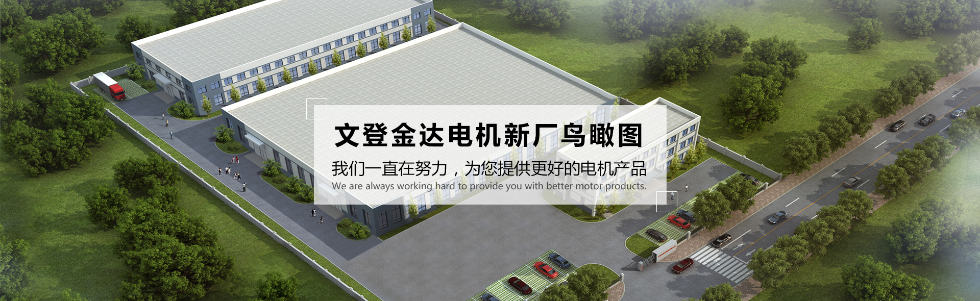 品牌傳播 BRANDING