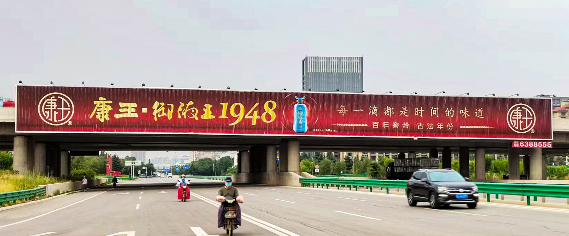 品牌傳播 BRANDING